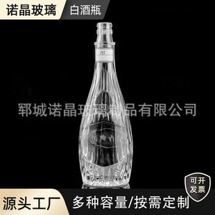 �S�Ҷ���475ml͸������ƿ �Q�l�y�ھư׾�ƿϲ�����ᄾƷ��b��ƿ