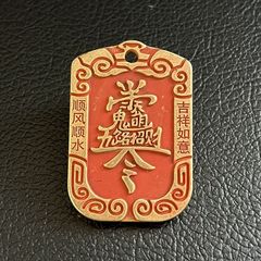 黄銅の朱砂趙公明五路の財神の財神はお金を掛けます。