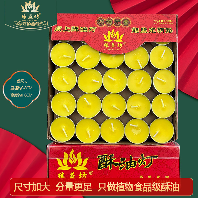 4 horas 100 amarillo 1 caja