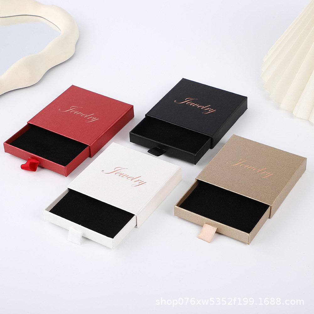 dz时尚简约首饰抽屉盒项链耳钉戒指手镯吊坠饰品珠宝盒ins风