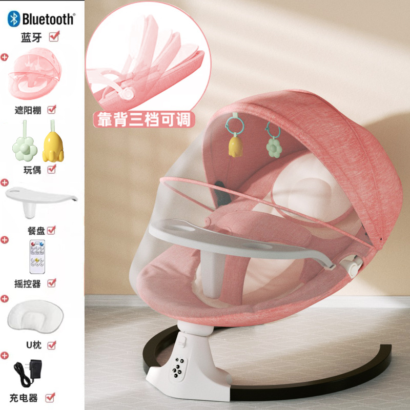 Fuente de la mecedora eléctrica para bebés, suministro directo de fábrica, cuna transfronteriza, bebé para dormir, silla de confort para recién nacidos, cuna