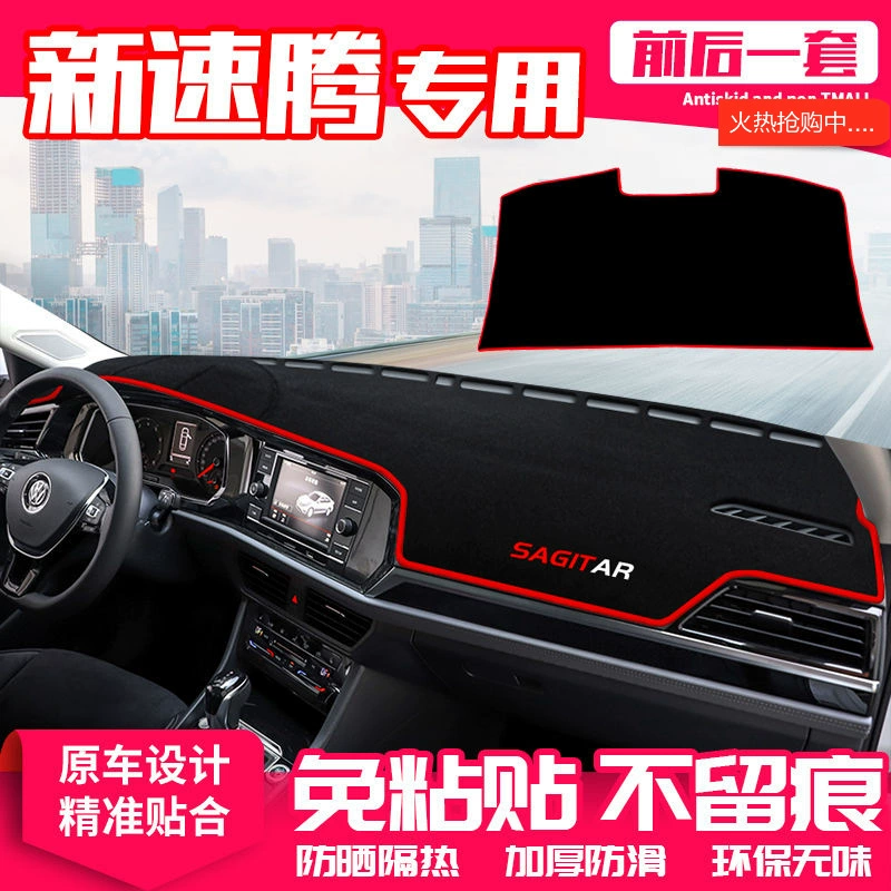 Применимо к новой приборной панели центральной консоли Sagitar