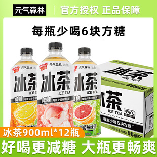 Ԫ��ɭ�ֱ����ƿ�b900ml*12ƿ�p����������֙���ζ���t��S����