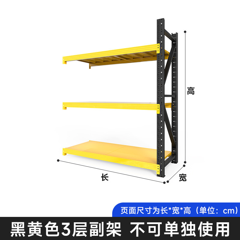 Royal Ball 倉庫棚家庭用棚収納ラック倉庫軽量収納室地下室鉄棚スポット卸売|undefined