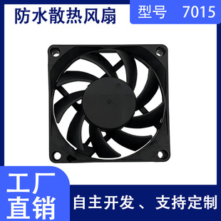 70*15mmֱ��ɢ���L��CPU�Pӛ��ɢ�����o���p�L��5vɢ���L��