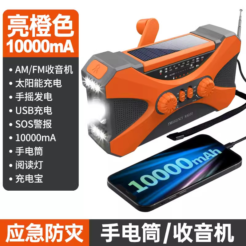 Radio de emergencia 10000ma Linterna de generación de energía de manivela multifuncional Linterna solar de socorro con preparación para el combate usb