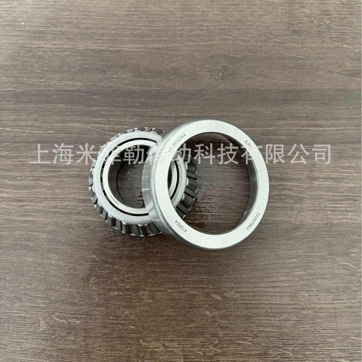 Iljin St-357224A St-305615 Automotive Differential Bearing