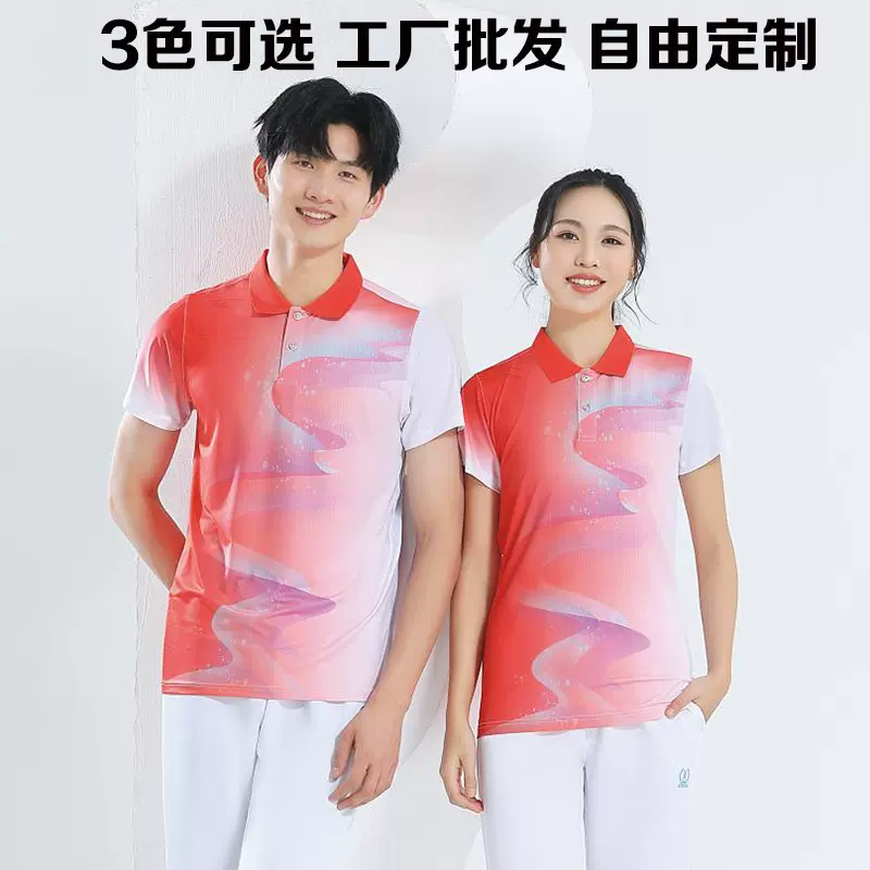 极速批发速干羽毛球服上衣女网球乒乓球衣翻领短袖运动队服polo衫