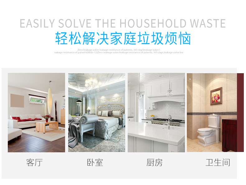 抽绳穿绳收口束口分类垃圾塑料袋手提家用加厚批代发厂