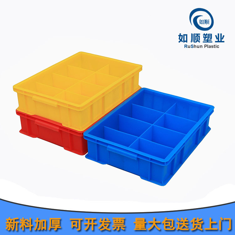 零件盒塑料盒八格箱分类分割归纳储物五金配件盒螺丝钉子盒红色