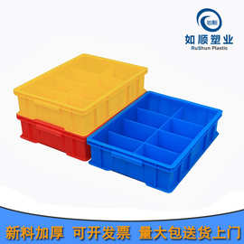 零件盒塑料盒八格箱分类分割归纳储物五金配件盒螺丝钉子盒红色