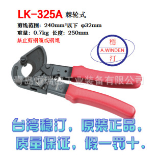 ̨����͡��|��AC-60A��݆ʽ��|��LK-325A늾����ྀٔ��ʡ����
