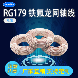 ��y����RG179�p�y�͸ߜ���̖���迹75�W�D�����l��ݔͬ�S��|��