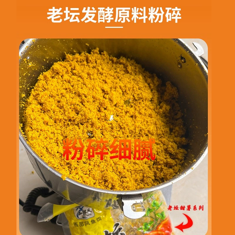 西部风 Bait Old Altar Sweet Potato Poly Periodment Ferry Ferry Miscellaneous Grain Corridge Fishing Cat Carp Basic Bait
