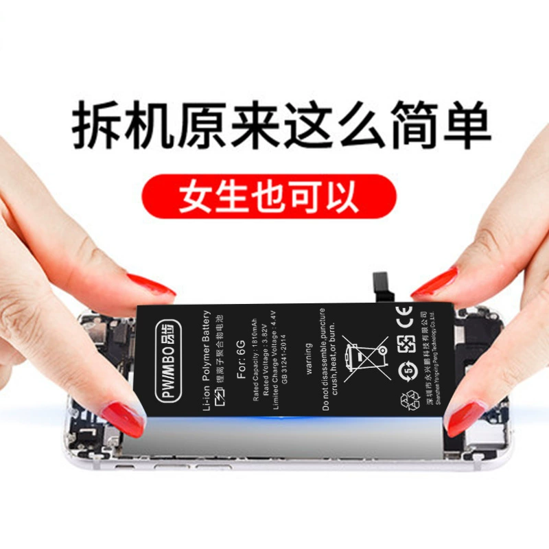 Apple, iPhone4, совместимый мобильный телефон, литиевая батарея, 4G, 6G, 6S, 7G, G7, 8plus, оптовая