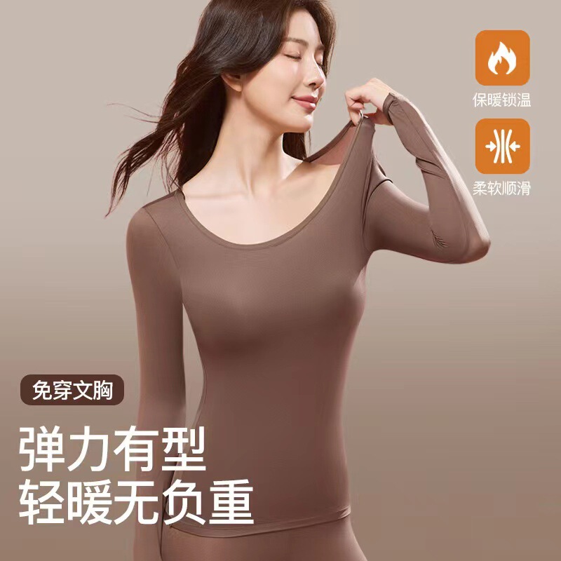 秋冬玻尿酸固定杯无痕保暖内衣女高弹长袖蓄热锁温打底美肤衣套装|undefined