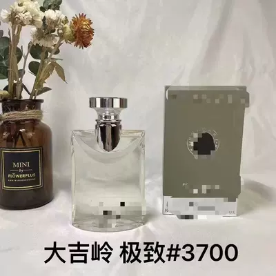 trade formal wear perfume: Pink Green — Car Perfume Aromatherapy - pp-darjeeling-ultimate100ml