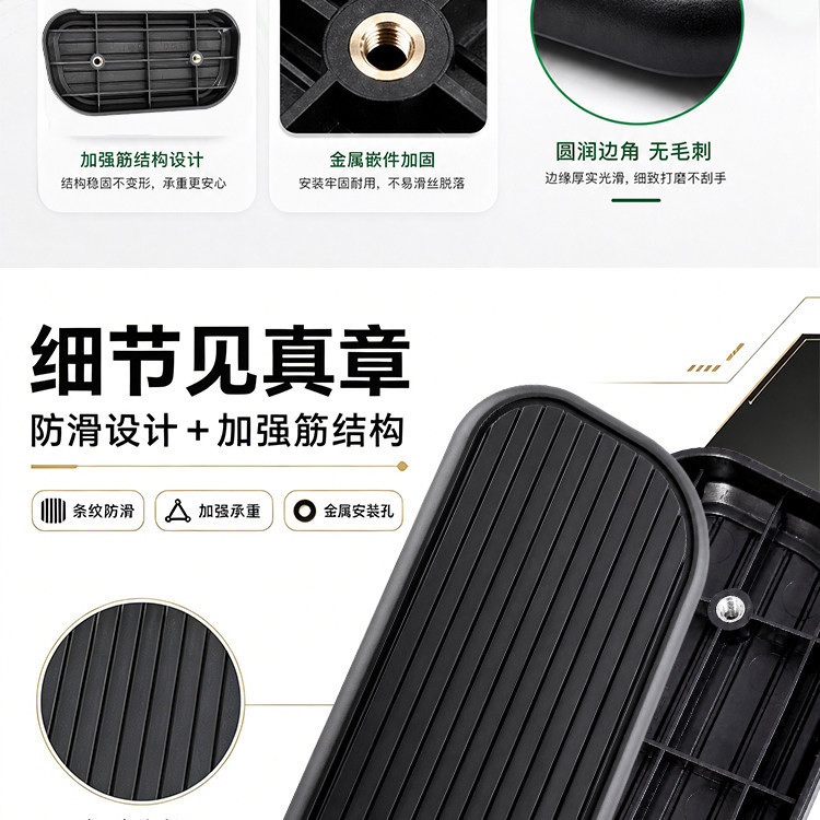 Original Green Source Zfa Left and Right Foot Pedals, Simple Model Electric Vehicle Front Footrest, Non-Slip Thickened Footboard