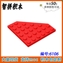 ��50g��6106С��������ƴ���ľMOCɢ����������� 6x6Ш�ΰ�