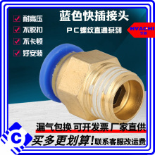 ӿٽ^PCݼyֱͨ4-M5/6-M6/8-M8/10-M10/12-M12/16/20*1.5