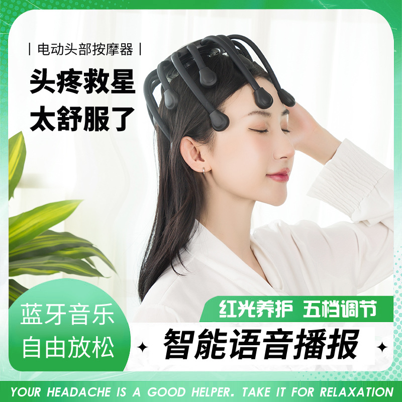 Head Massager Instrument Scalp Massage Claw Physiotherapy Decompression Electric Relaxation Head Scratching Meridian Dredging Instrument New Model