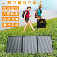 150W���Ʊ�yʽ�ۯB̫��ܰ����l늷�܇����̫����ۯB����늰�