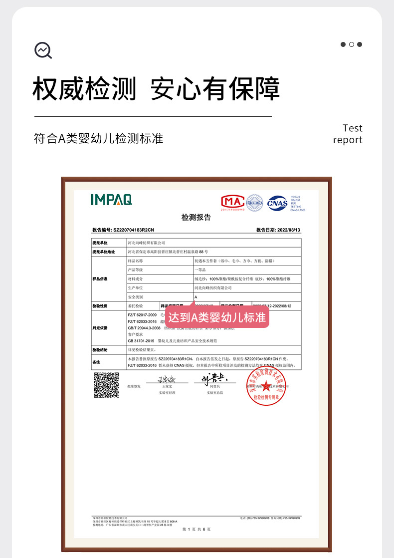 初遇本毛巾_08.jpg