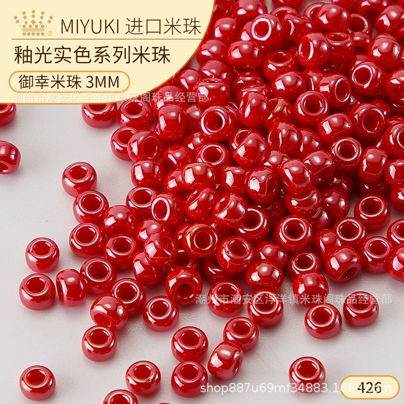 Стеклянные бисерные бусины Miyuki 3 мм, кремовый перламутр, упаковки 10/50/450 г