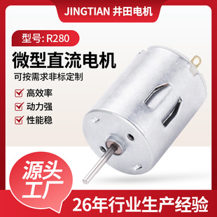 ΢��늙CR280ե֭�C�R�_ ���D�ٲ�əCС늙C ��ˮ��ֱ��늙C�S��