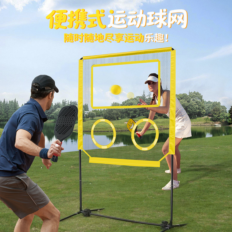 新款球网户外亲子有趣游戏便携好收纳可以匹克球粘靶球网球拍搭配