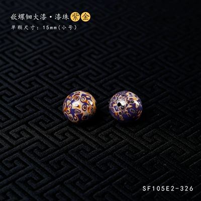 Bead Accessories, Bracelet, Zərgərlik ara hissələri - lacquer-mother-of-pearl-purple-gold-about-15mm