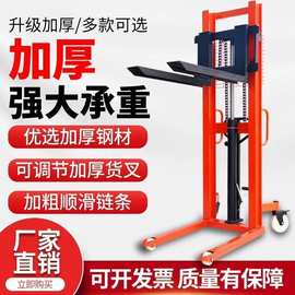 电动叉车2吨1吨小型手动升降半电动液压搬运车升高装卸手推堆高车