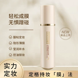 液态精华;复方精油;护手霜