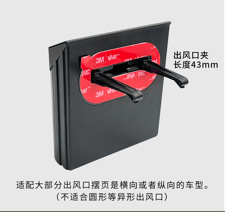 Car storage paste type central control storage box multi-purpose car air outlet mobile phone storage box car supplies
