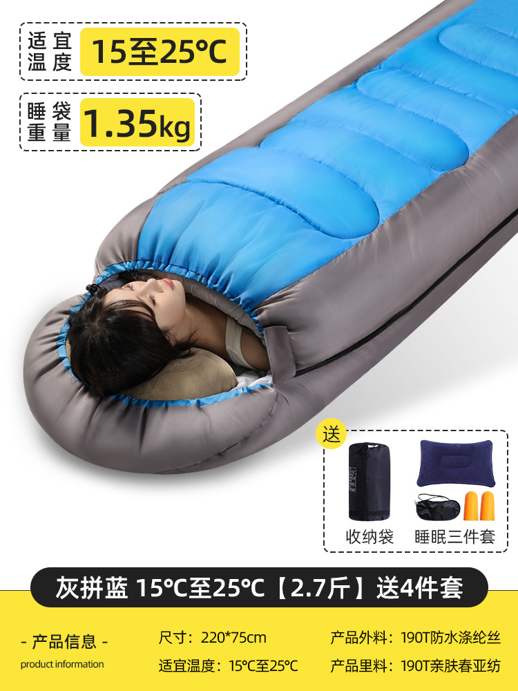 회색과 파란색 15℃25로℃【 1.4kg 】【4종 세트 보내기】