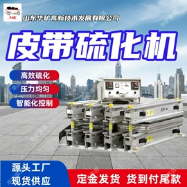 矿山施工设备;其他防爆器材;其他救生器材