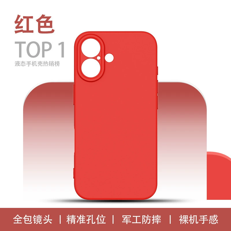 Чехол для телефона (Apple) совместимый с iPhone 11–17, силиконовый матовый, полная защита от падений