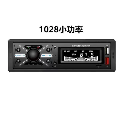 Audio Car Stereo, Car mp3 - 950-low-power
