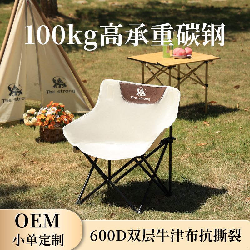 당나귀 친구 야외 접이식 의자 문 의자 캠핑 장비 휴대용 테이블과 의자 낚시 의자 해변 의자 쓰레받기 의자