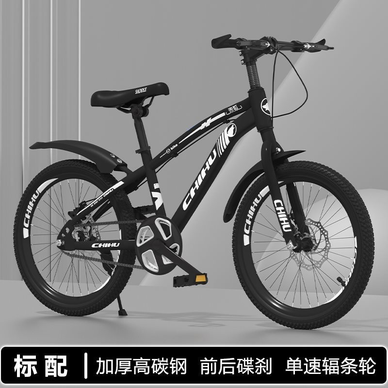 Children's 18-24inch Primary and Secondary School Students' Bicycles, Teenagers' Variable Speed Mountain Bikes, Medium-Sized Children's Men's and Women's Light Bikes