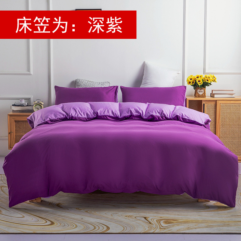 深紫+浅紫 (13).jpg