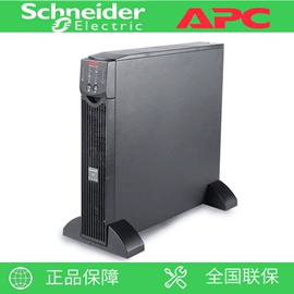 蓄电池;UPS电源;机柜插座