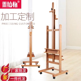 画夹画板;调色用品