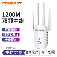COMFAST CF-WR758AC �p�l1200M���^�����쾀WiFi��̖�����Ŵ���