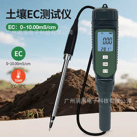 新款土壤检测仪EC值温度检测外置探头花园草地温度EC检测仪