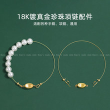 18K��Ԫ�����^�ֹ�diy����������朲����ִ�������錣��䓽z��