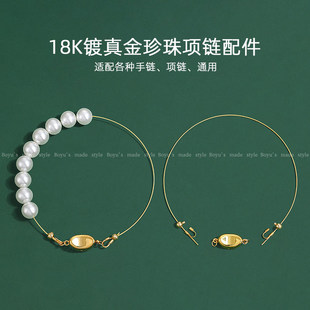 18K��Ԫ�����^�ֹ�diy����������朲����ִ�������錣��䓽z��