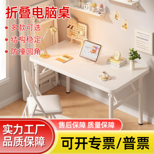 Foldable simple computer desk and chair set small bedroom home student desk writing desk office desk rectangular