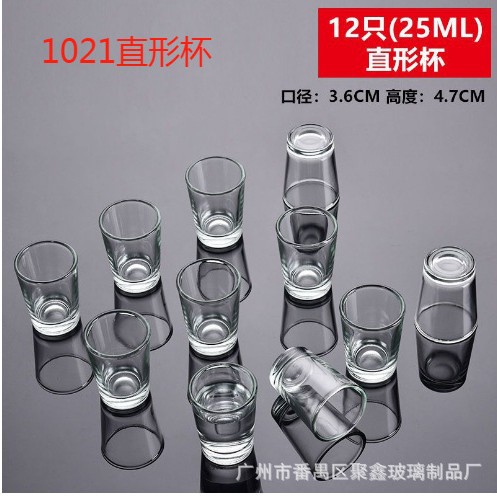 Copas de vino blanco de vidrio para el hogar, copas de vino pequeñas, copas, copas de un bocado, copas de balas, copas Moutai comerciales, impresión de barra KTV