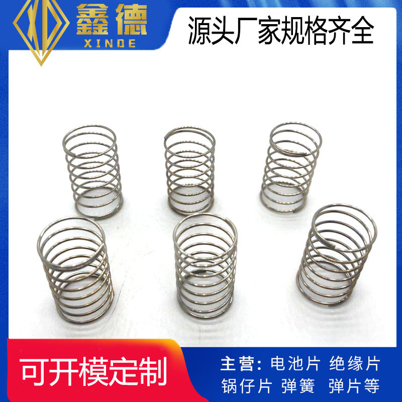 供应不锈钢压缩拉伸弹簧 模具扭力拉力弹簧加工大恒力小弹簧
